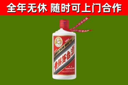 怒江回收飞天茅台酒