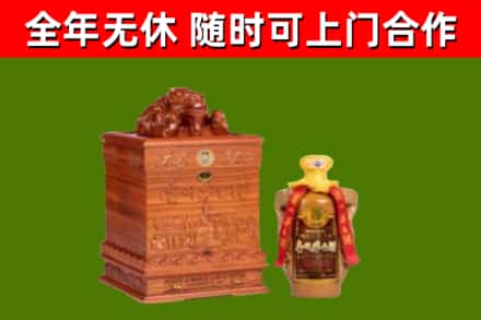 怒江烟酒回收80陈年贵州茅台酒.jpg