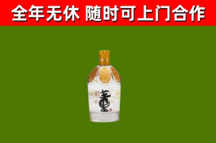 怒江回收董酒