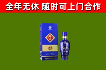 怒江回收杜康