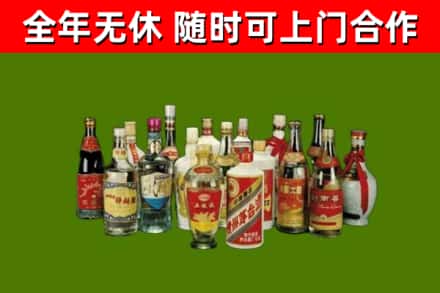 怒江回收白酒