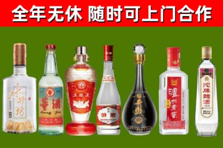 怒江回收名酒